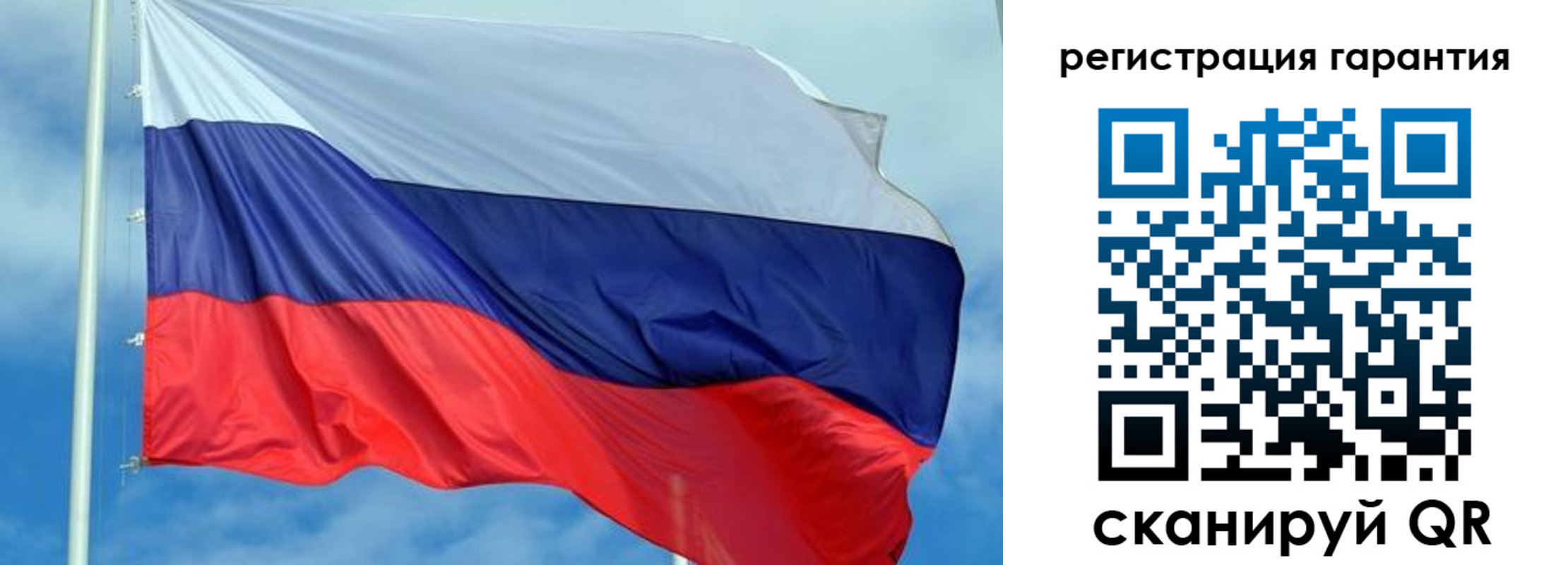 временная регистрация собственник в Липецке