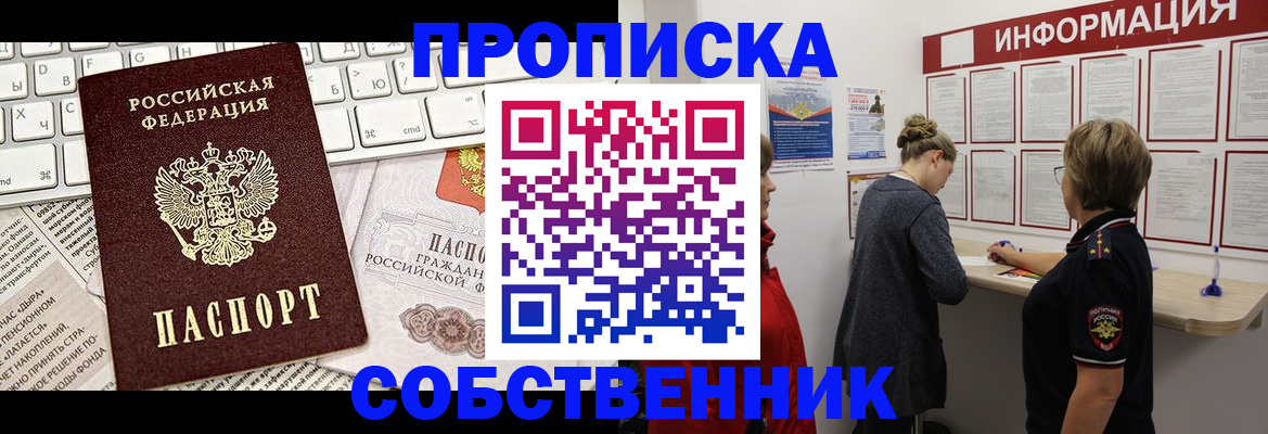 регистрация для дет. сада в Липецке